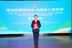 杨清艳：黄土高原探人”