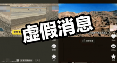 西北多省否定破费万亿推平黄土高原制