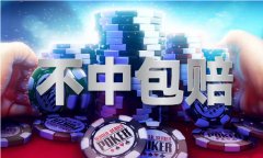 <b>刘伯温预测台湾同一体验服下载V</b>