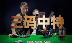 <b>2021属相是什么生肖</b>