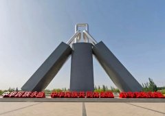 “万里黄河第一闸”——三盛公水利枢纽