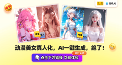 Steam史低特惠：多人合做、roguelike探险取