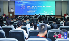 共探农业农村现代化径 这场学术研讨会正